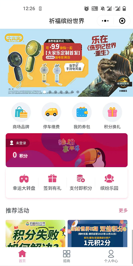 靈活用工-我可家